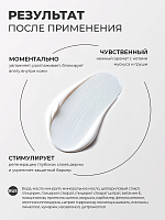 TNL, Hand & Body Cream - парфюмированный крем для рук и тела (Мускус и груша), 300 мл