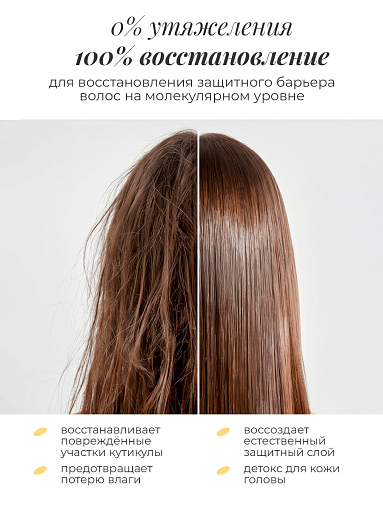 Adricoco, Prof Adri - ламеллярный шампунь для волос с комплексом липидов и пептидов, 1000 мл