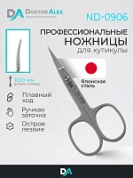 Dr.Alex, ножницы для кутикулы ND-0906 (20мм)