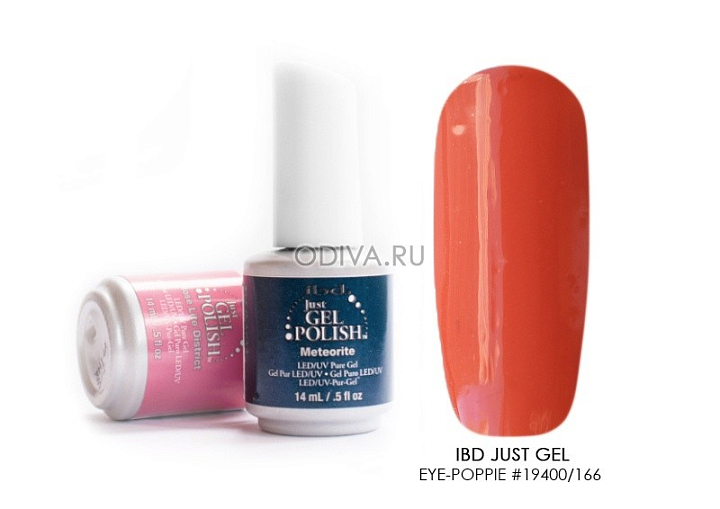 УЦЕНКА, IBD Just Gel Polish, гелевый лак (Eye-Poppie №19400/166), 14 мл