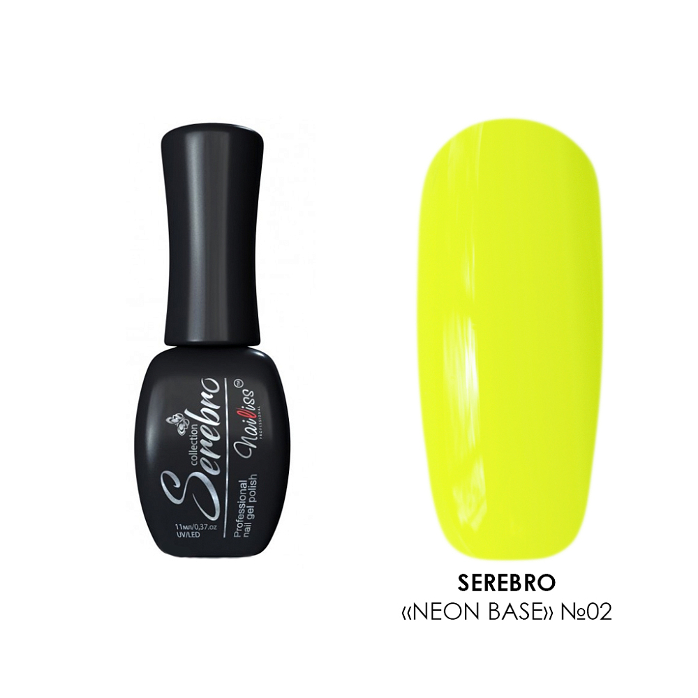 Serebro, Neon base - неоновая цветная база (№02), 11 мл