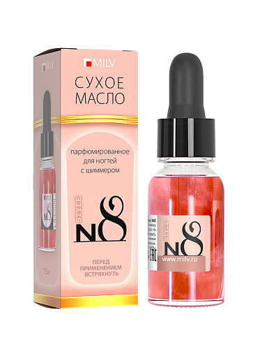 Milv, сухое парфюмированное масло для ногтей с шиммером №8, 15 мл