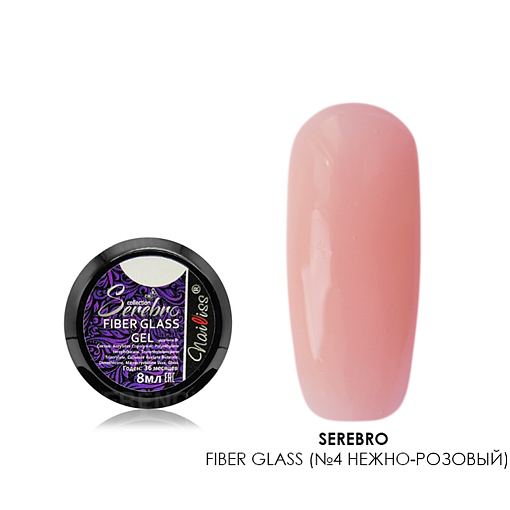 Serebro, Fiber glass - гель со стекловолокном (№4 нежно-розовый), 8 мл