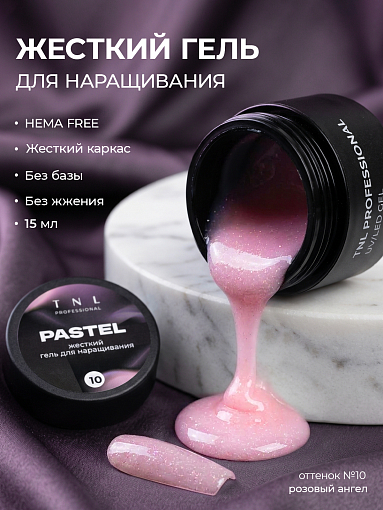 TNL, Pastel - жесткий гель для наращивания с шиммером №10 (розовый ангел), 15 мл