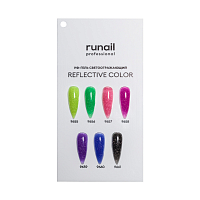RuNail, BUILDER UV GEL REFLECTIVE COLOR - моделирующий УФ-гель светоотражающий №9657, 15 гр