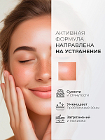 ФармКосметик / Livsi - пенка для умывания с щёточкой cleansing FOAM with Enzymes, 180 мл