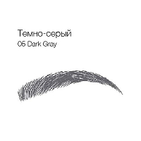 Irisk, лайнер для бровей Realbrow, 4 линии (Темно-серый)