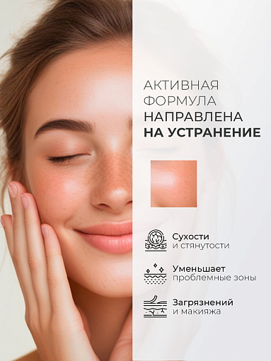 ФармКосметик / Livsi - пенка для умывания с щёточкой cleansing FOAM with Enzymes, 180 мл
