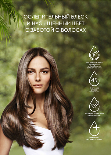 Adricoco, Miss Adri Brazilian Elixir Ammonia free - крем-краска для волос (оттенок 9.21), 100 мл