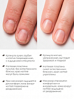 RuNail, парфюмированное сухое масло для ногтей и кутикулы (маракуйя, персик, сандал), 10 мл