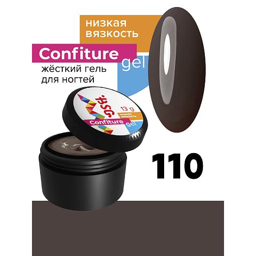 BSG, Confiture - жёсткий гель для наращивания №110 (низкая вязкость), 13 гр
