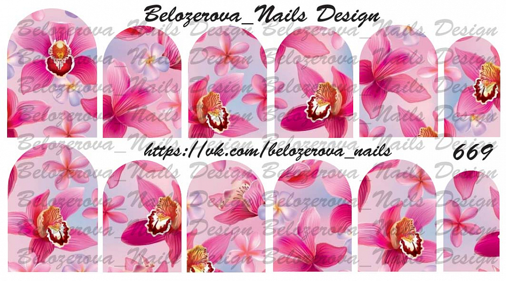 Слайдер-дизайн Belozerova Nails Design на белой пленке (669)