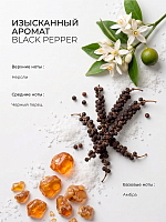 RuNail, парфюмированное сухое масло для ногтей и кутикулы (перец, амбра, нероли), 10 мл