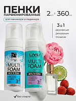 Livsi, набор №26 пенка очищающая и дезинфицирующая для рук и ног (2 шт по 180 мл)