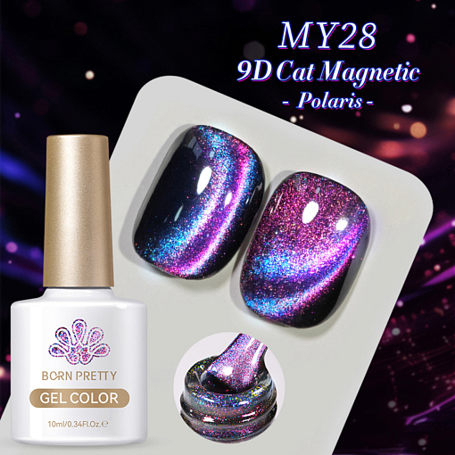 Born Pretty, 9D Polaris Cat Eye Gel - магнитный гель-лак "кошачий глаз" MY28, 10 мл