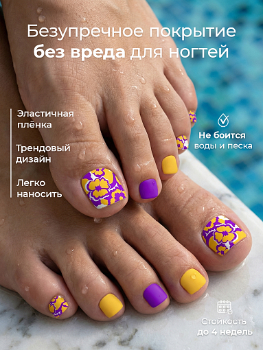 Anna Tkacheva, наклейки пленки для педикюра PR-837