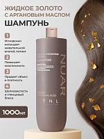 TNL, NUAR - шампунь для волос интенсивное увлажнение, жидкое золото с аргановым маслом, 1000 мл