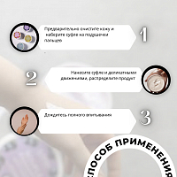 ФармКосметик / Livsi, набор №2 для ухода за кожей рук, ног и тела.