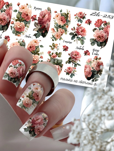 Anna Tkacheva, слайдер-дизайн LIKE-253