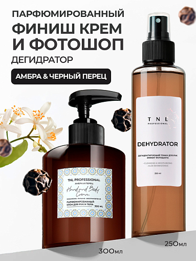 TNL, набор №235 дегидратирующий тоник фотошоп для рук и парфюмированный крем (Амбра и перец) TNL, набор №235 дегидратирующий тоник фотошоп для рук и парфюмированный крем (Амбра и перец)