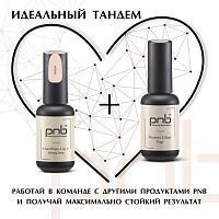 PNB, Hard Hema Free Base - жесткая цветная база для ногтей без содержания HEMA (HFB04), 8 мл