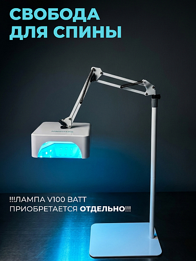 Aeropuffing, держатель для лампы V100 Batt, 60 Вт