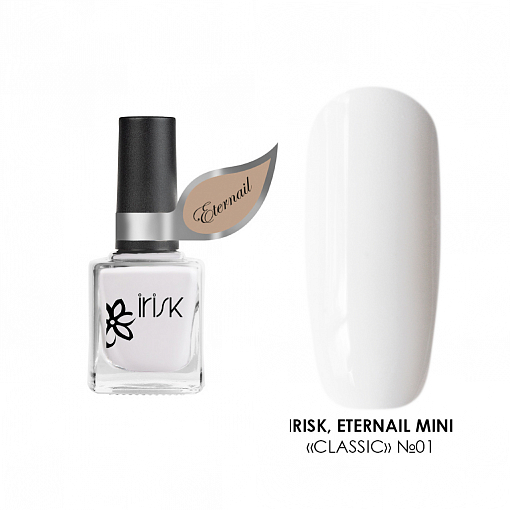 Irisk, Eternail mini Classic - лак на гелевой основе (01 Brigitte), 8 мл