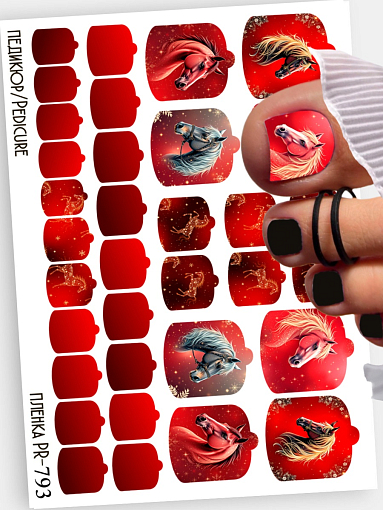 Anna Tkacheva, наклейки пленки для педикюра PR-793 Anna Tkacheva, наклейки пленки для педикюра PR-793