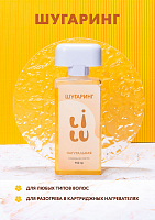 Lilu, набор №1 сахарная паста в картридже New Roller (3 шт по 150 гр)