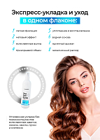 TNL, Sea Salt Spray - солевой спрей для волос с морской солью и коллагеном, 250 мл
