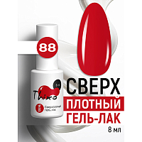 BSG, Thixo - сверхплотный гель-лак №88, 8 мл