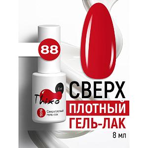 BSG, Thixo - сверхплотный гель-лак №88, 8 мл