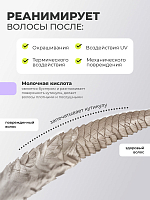 Adricoco, EXPERT LINE - липидная маска-реноватор для волос с комплексом масел, 500 мл