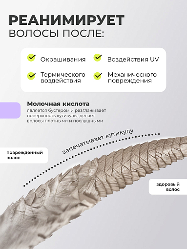 Adricoco, EXPERT LINE - липидная маска-реноватор для волос с комплексом масел, 500 мл