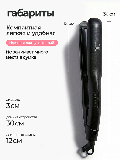 TNL, Ultra light щипцы для выпрямления волос (черные)