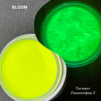 Bloom, пигмент люминофор (№2)