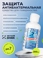 МультиДез, дезинфектант-концентрат, 200 мл