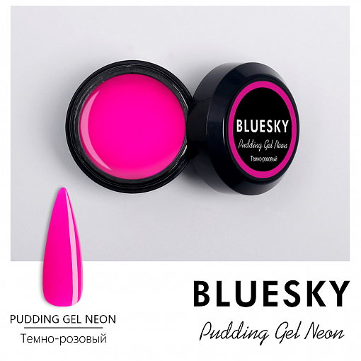 Bluesky, Pudding Gel NEON - цветной полигель (темно-розовый), 8 гр