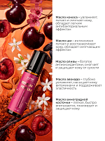 RuNail, парфюмированное сухое масло для ногтей и кутикулы (вишня, миндаль, сандал), 10 мл