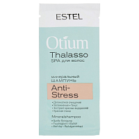 Estel, пробник - минеральный шампунь для волос OTIUM THALASSO ANTI-STRESS