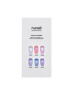 RuNail, Shimeria "Русалка" - гель-лак с мультишиммером №10061, 7 мл