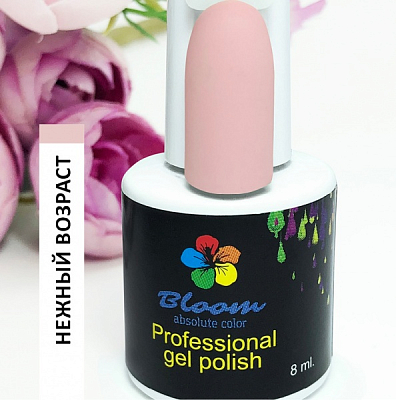 

Bloom, гель-лак (Нежный возраст), 8мл, Розовый;розово-коралловый;пурпурный