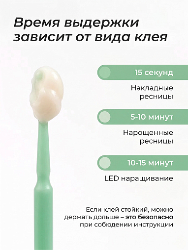 TNL, кремовый ремувер для снятия ресниц (Алоэ), 5 гр