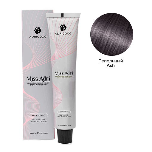 Adricoco, Miss Adri - крем-краска корректор для волос с кератином (Пепельный), 60 мл