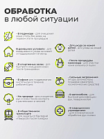 ФармКосметик / Livsi, Multi Foam - мультипенка для рук и ног 3 в 1 дезинфицирующая, 180 мл