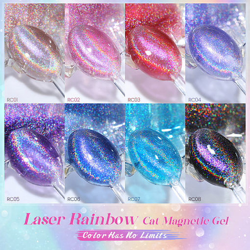 Born Pretty, Laser Rainbow Cat Magnetic Gel - гель-лак магнитный голографический (RC-08), 7 мл