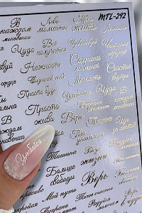 Anna Tkacheva, слайдер-дизайн MilliArt металлик MTL-292