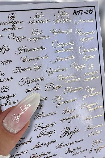 Anna Tkacheva, слайдер-дизайн MilliArt металлик MTL-292