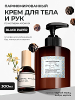 TNL, Hand & Body Cream - парфюмированный крем для рук и тела (Амбра и перец), 300 мл