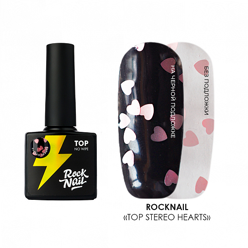 RockNail, декоративный топ Stereo Hearts, 10 мл